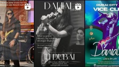 Instagram page d1eventintertament