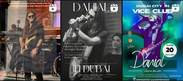 Instagram page d1eventintertament